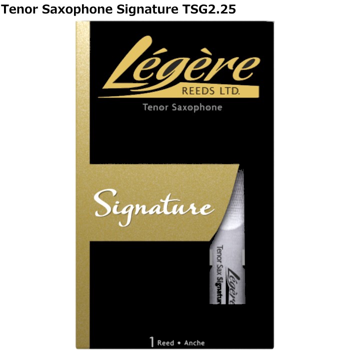 Legere Signature TSG2.25 レジェール テナーサックス用樹脂製リード