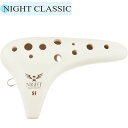 NIGHT Classic Ocarina C-SFI ナイト オカリナ ソプラノF アイボリー