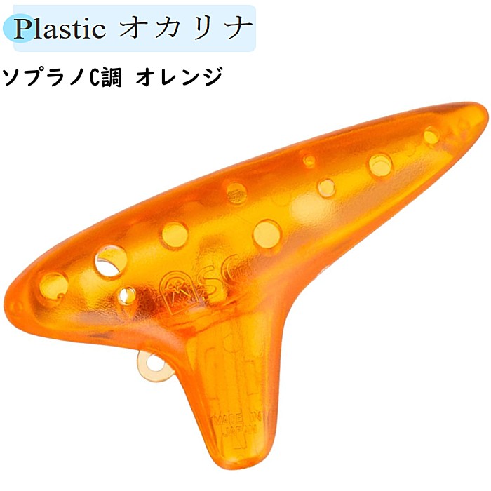 NIGHT Pla Ocarina ʥ ץ饹å ߥ˥ ץC 