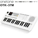 ONETONE OTK-37M WH ミニ キーボード 37鍵盤 ホワイト