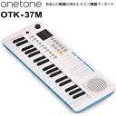ONETONE OTK-37M WH/BL ミニ キーボード 37鍵盤 ホワイト/ブルー(2)