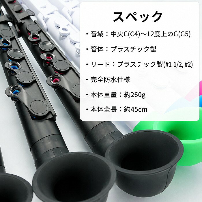 nuvo jSAX 2.0 White/Blue ヌーヴォ プラスチック製サックス ver2.0