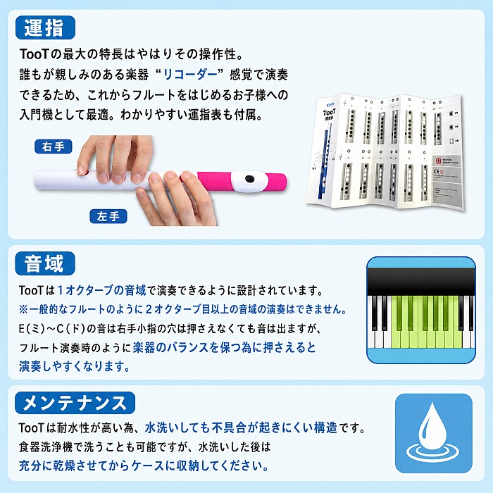 nuvo TooT Black/Blue ヌーヴォ プラスチック製フルート