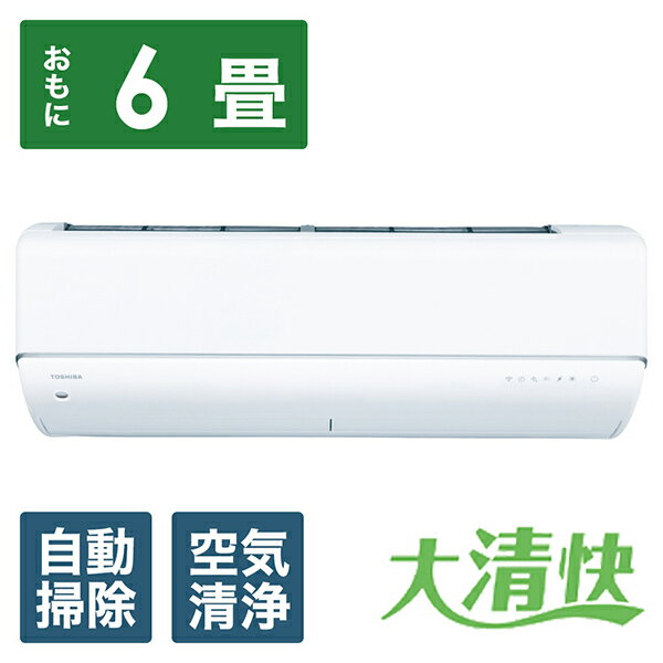 TOSHIBA(東芝) エアコン 2025年 大清快 U-DRシリーズ ホワイト RAS-U221DR-W [おもに6畳用 /100V]