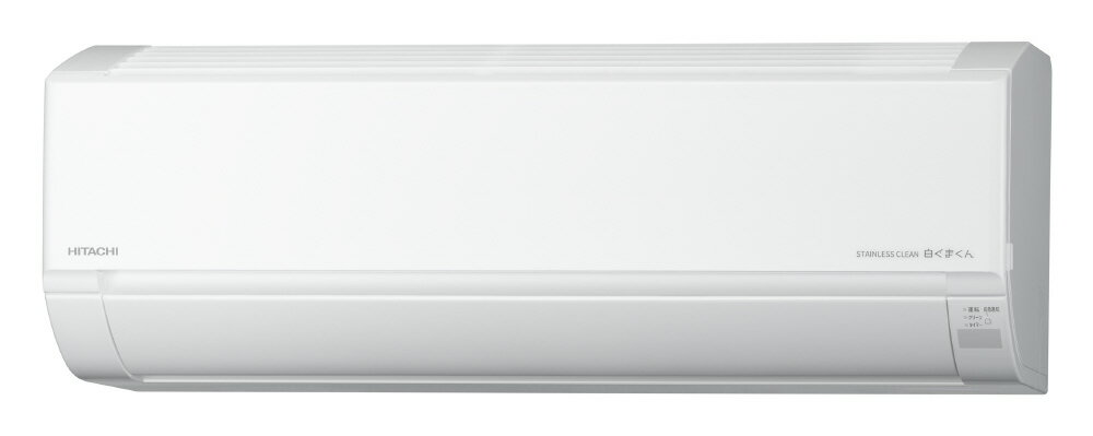 HITACHI(日立) エアコン 2025年 白くまくん DBKシリーズ スターホワイト RAS-DR5625DBK-W [おもに18畳用 /200V]