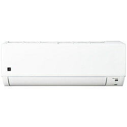 SHARP(シャープ) エアコン 2026年 DGシリーズ AY-U56DG2-W [200V]