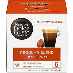 ネスレ日本 ドルチェグスト専用カプセル　「レギュラーブレンド ルンゴ」（16杯分）　LNG16001 LNG16001