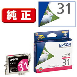 EPSON(エプソン) 【純正】 ICM31 純正プ