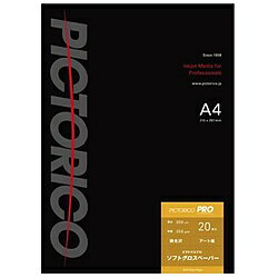 ピクトリコ ピクトリコプロ ソフトグロスペーパー A4サイズ・20枚 PPG210-A4/20 PPG210A420