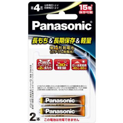 Panasonic(パナソニック) 【単4形】 リチウム乾電池(2本) FR03HJ/2B FR03HJ2B Panasonic(パナソニック) 【単4形】 リチウム乾電池(2本) FR03HJ/2B FR03HJ2B
