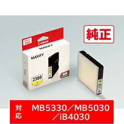 Canon (캐논) [순정] PGI-2300Y 순정 프린터 잉크 옐로우 PGI2300Y