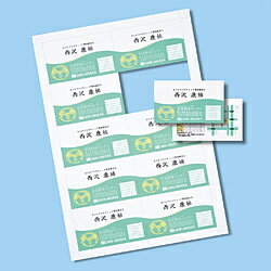 SANWA SUPPLY(サンワサプライ) JP-MC11　インクジェット名刺カード（特厚) JPMC11