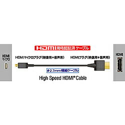 JVCケンウッド VX-HD410VS HDMIケーブル ブラック ［1m /HDMI⇔MicroHDMI /スタンダードタイプ］ VXHD41..