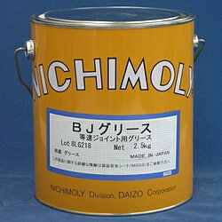 ダイゾーニチモリ N-195-2.5 2.5K B/Jグリス NO.2 N-195 N1952.5