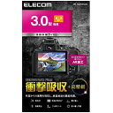 ELECOM(エレコム) 3.0インチ(4:3)汎用保護フィルム DF...(2)