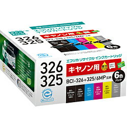 エコリカ 【リサイクル】 ECI-C325+3266P/BOX　（キヤノン BCI-326+325/6MP対応/リサイクルインクカートリッジ/6色BOXパック） ECIC325+3266PBOX [振込不可]