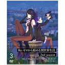 メディアファクトリー Re:ゼロから始める異世界生活 2nd season 3 DVD【852】