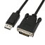 ͥå AMC-DPDVI20DisplayPort - DVIƥ֥֥[2m/֥å] AMCDPDVI20