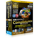 GEMSOFT 変換スタジオ7 Complete BOX Win/CD その1