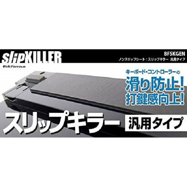 �ӥåȥȥ졼�ɥ�� �̥Υ󥹥�åץ����ȡ� �����ܡ��ɡ�����ȥ����顼 ���ѥ����� ����åץ��顼 �֥�å� BFSKGEN BFSKGEN