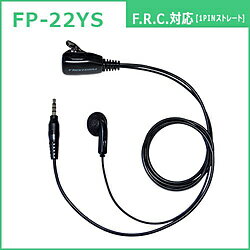 FRC ɿ奸åбʡ䡼ۥޥۥ FIRSTCOM FP-22YS FIRSTCOM FP-22YS FP22YS