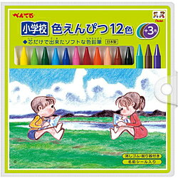 ~6 Colors - ぺんてる [色鉛筆] 小学校色えんぴつ 12色＋3色 GCG1-12P3 GCG112P3
