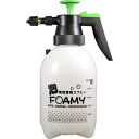 マルハチ産業 蓄圧式 発泡スプレー ガーデン フォーミー 除草剤用 1.5L (幅13.5×奥行20×高さ31.5cm) GF1500(4)