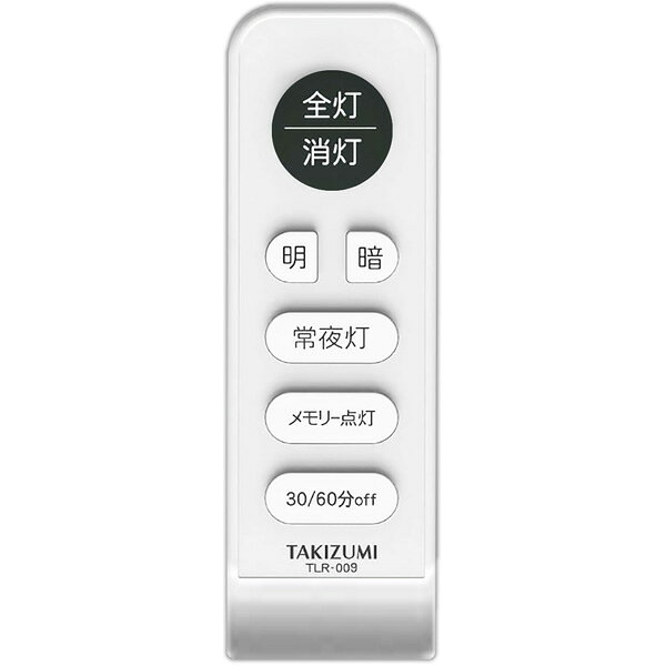 瀧住 洋風リモコンLEDペンダント 〜6畳 調光(連続調光) RVR69053 RVR69053 [3]