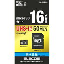 ELECOM(エレコム) 16GB UHS Speed Class1（Class10）対応microSDHCカード（SDHC変換アダプタ付） MF-BMSD-016 MFBMSD016 【864】