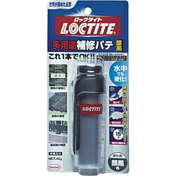 ヘンケルジャパン LOCTITE 多用途補修パテ銀黒 DHS481