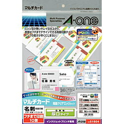 ■表面はフチまでデザインできる両面印刷タイプ。■インクの乾きが早くにじまない。【製品仕様】シートサイズ：A4判 （210×297mm）一片サイズ：55mm×91mm面付：10面 2列×5段厚み：260g/m2（0.32mm）ラベル・カード厚み：0.25mm材質：上質紙+薄層塗布用紙特性：マット、両面印刷白色度：95%入数：10シート(100枚)サイズA4一片サイズ91×55厚さ厚み:260g/m2（0.32mm）/ラベル・カード厚み:0.25mm入数10シート(100枚)印刷対応面(プリンタ用紙)両面仕様1紙質：上質紙+薄層塗布仕様2両面クリアエッジタイプ 白無地 厚口ミシン目が無いキレイな仕上がり。