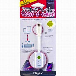 Nakabayashi ZUH-OTG01W�����֥�å�/���ޡ��ȥե����б�USB�Ѵ������ץ���Android/USB A��USB microB ��³/USB�ۥ��ȵ�ǽ/100mm/�ۥ磻�ȡ� ZUHOTG01W ��864��