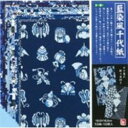 トーヨー 藍染風千代紙 15cm(10枚) 14002 14002 【852】