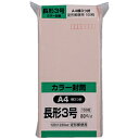 キングコーポレーション キングコーポ ソフト100 長形3号 80g ピンク N3S80P N3S80P(3)