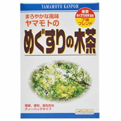 ※増量キャンペーンやパッケージリニューアル等で掲載画像とは異なる場合があります ※商品の仕様等は予告なく変更になる場合がございます ※開封後の返品や商品交換はお受けできませんめぐすりの木を主原料にナンテン葉、どくだみ、ハブ茶、ウーロン茶をバランス良くブレンド。めぐすりの木を主原料にナンテン葉、どくだみ、ハブ茶、ウーロン茶をバランス良くブレンド。