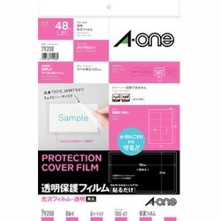 Labels - エーワン 透明保護フィルム[光沢]（A4サイズ：8面・6シート・48片）　79208 79208