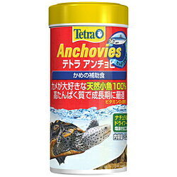 スペクトラムブランズジャパン テトラ アンチョビ (32g) ［金魚・熱帯魚フード］