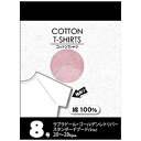 ベリー コットンTシャツ　8号　ピンク