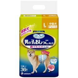 ユニチャーム マナーウェア高齢犬用男の子用おしっこオムツLサイズ36枚