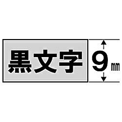 CASIO(カシオ) XR-9SR (ネームランド/スタンダードテープ/9mm幅/8m/銀テープ/黒文字) XR9SR CASIO(カシオ) XR-9SR (ネームランド/スタンダードテープ/9mm幅/8m/銀テープ/黒文字) XR9SR