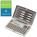 CASIO(JVI) EX-word XD-J55 dq uGNX[hvipaAapA^j y50L[zz XDJ55N