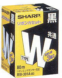 SHARP(シャープ) タイプWリボンカセット（黒・3個入）　RW-301A-B3 RW301AB3