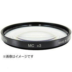 For Special Effects - Marumi(マルミ光機) 55mm MCクローズアップ +3 55MMCUMC+3