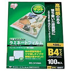 B4 Size - アイリスオーヤマ 100ミクロン片面マットラミネーター専用フィルム （B4サイズ 100枚） LZM-B4100 LZMB4100
