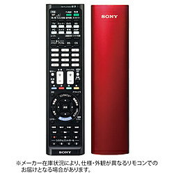 SONY(ソニー) 学習機能付きリモコン RM-PLZ530D RBJ RMPLZ530DRBJ