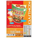 “メニューやカード、POP、カレンダーなどの幅広い用途に対応しています。”両面のカードやカレンダーなど：コシのある厚手の両面印刷インクジェットプリンタ用紙。（A3ノビサイズ・20枚）■ 裏うつりしにくい裏うつりを抑え、高解像度の写真やグラフィック画像、文字などを美しく再現します。※ 「A3ノビ」はA3よりひとまわり大きいサイズで、出力後に四辺の余白をカットすれば、A3用紙の全面に印刷したものが作れます。サイズA3ノビ厚さ0.23mm入数20枚印刷対応面(プリンタ用紙)両面“メニューやカード、POP、カレンダーなどの幅広い用途に対応しています。” 両面のカードやカレンダーなど：コシのある厚手の両面印刷インクジェットプリンタ用紙。（A3ノビサイズ・20枚）