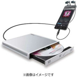 PC不要！CDの再生や録音ができるコンパクトなスマホ用CDレコーダーの