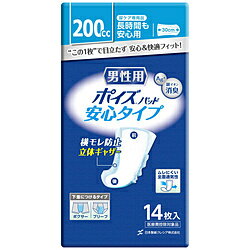 日本製紙クレシア ポイズパッド　男性用　200cc