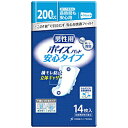 日本製紙クレシア ポイズパッド 男性用 200cc(4)