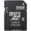 SANWA SUPPLY(サンワサプライ) microSDアダプタ ADRMICROUH2 ADRMICROUH2(2)
